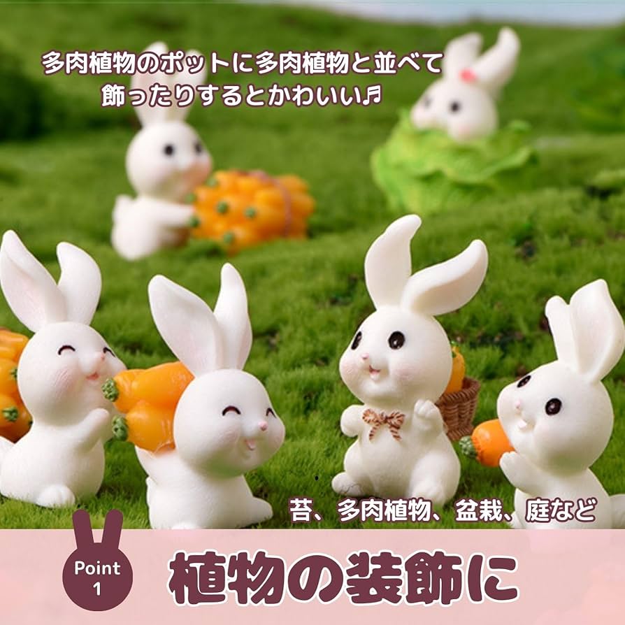 Amazon.co.jp: WATASHINO ウサギ置物 動物フィギュア 兎